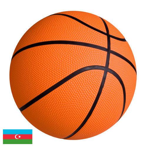 Мячи баскетбольные из Азербайджана