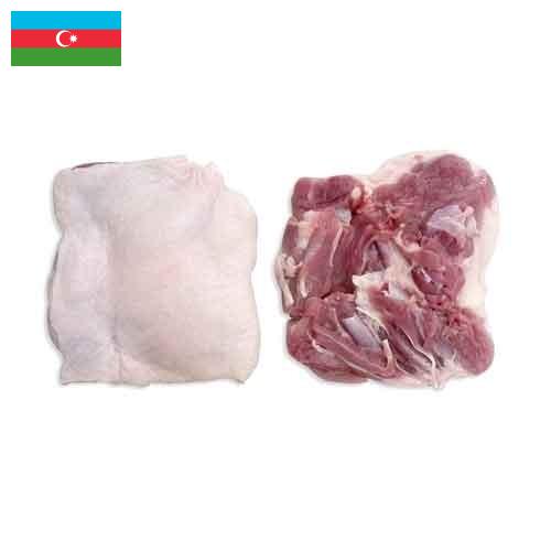Мясо утки из Азербайджана
