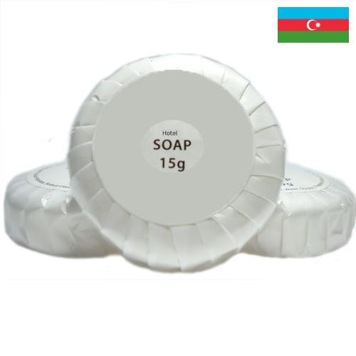Мыло для гостиниц из Азербайджана