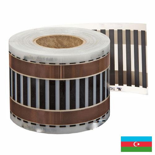 Нагревательные пленки из Азербайджана