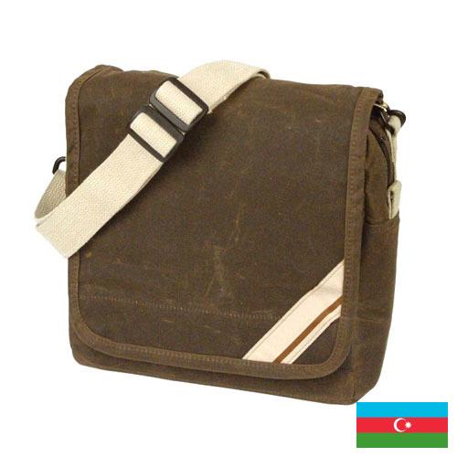 Наплечные сумки из Азербайджана