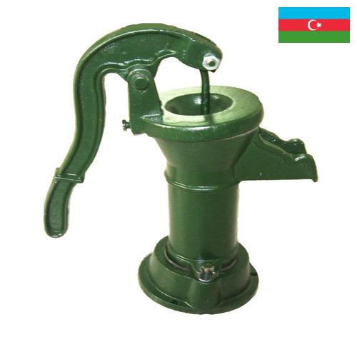 Насосы ручные из Азербайджана