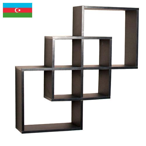 Настенные вешалки из Азербайджана