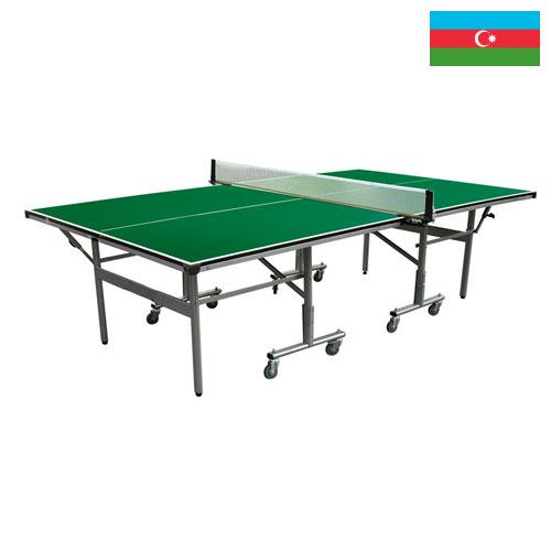 Настольный теннис из Азербайджана