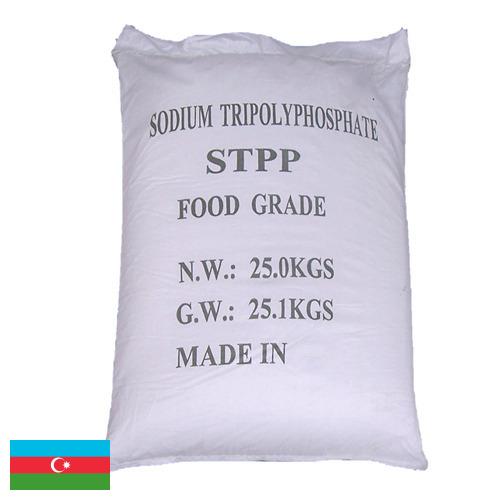 Натрия триполифосфат из Азербайджана