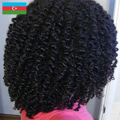 Натуральные волосы из Азербайджана