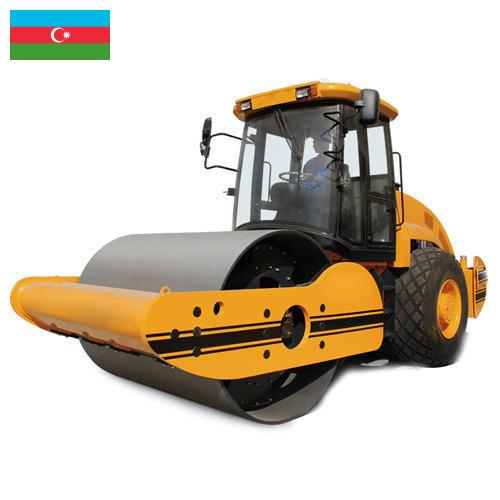 Навесное оборудование для дорожной техники из Азербайджана