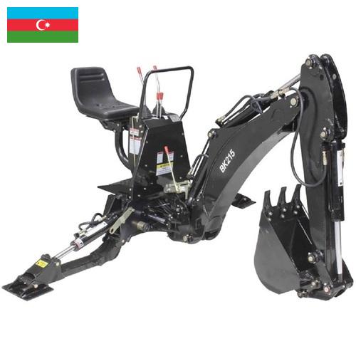 Навесное оборудование для экскаваторов из Азербайджана