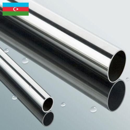 нержавейка из Азербайджана