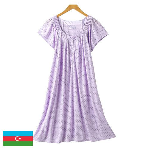 Ночные рубашки из Азербайджана