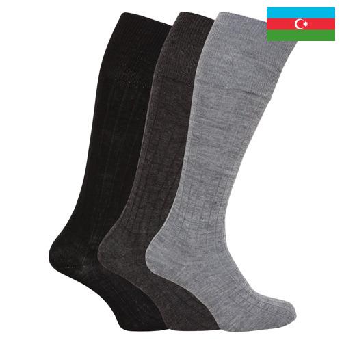Носки мужские из Азербайджана