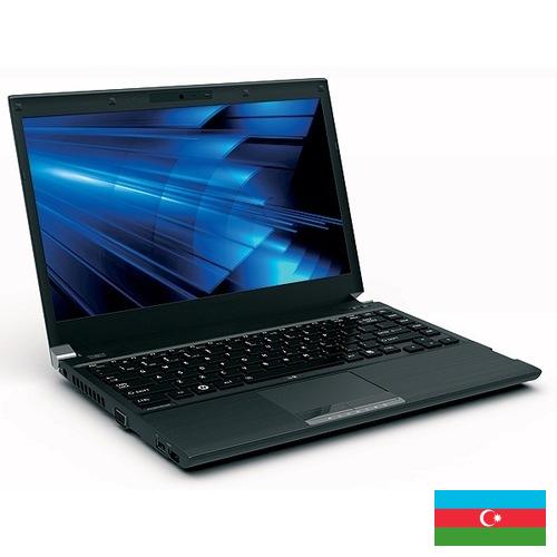 Ноутбуки из Азербайджана