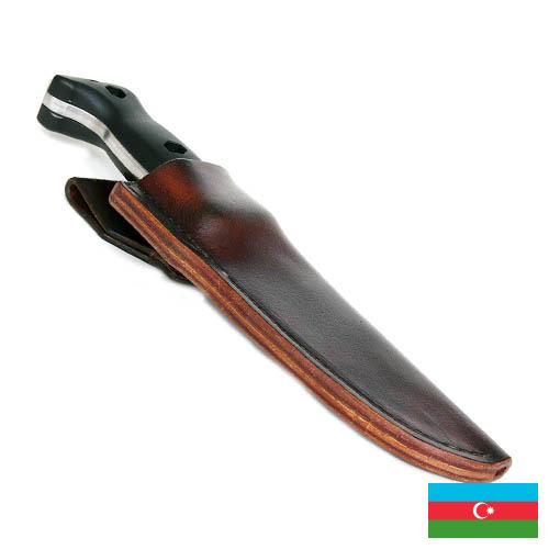 Ножи для кожи из Азербайджана
