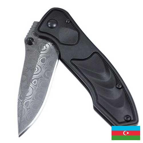 Ножи складные из Азербайджана