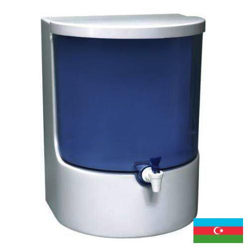 Обеззараживатели воды из Азербайджана