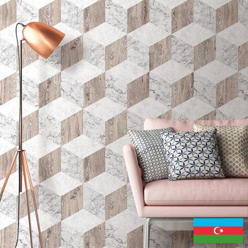 обои бумажные из Азербайджана