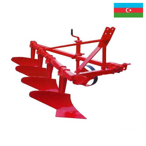 Оборудование для ферм из Азербайджана