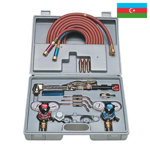 Оборудование газосварочное из Азербайджана