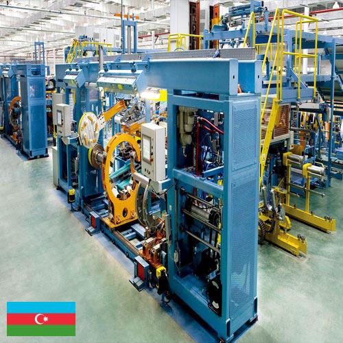 Оборудование машиностроительное из Азербайджана