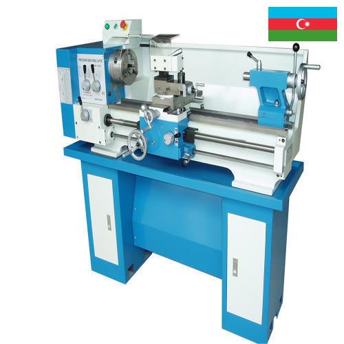 Оборудование резательное из Азербайджана