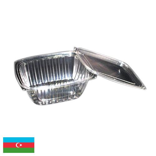 Одноразовые контейнеры для пищевых продуктов из Азербайджана