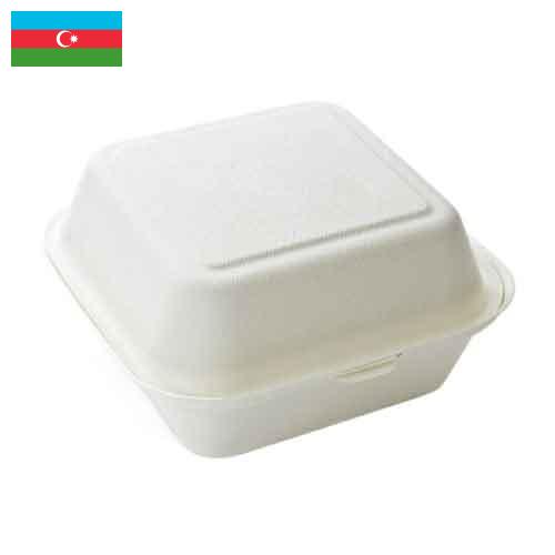 Одноразовые контейнеры из Азербайджана