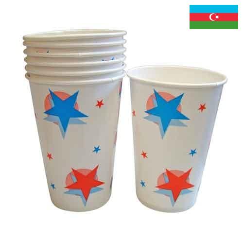 Одноразовые стаканчики из Азербайджана