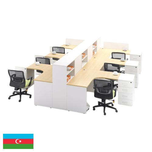 Офисная мягкая мебель из Азербайджана