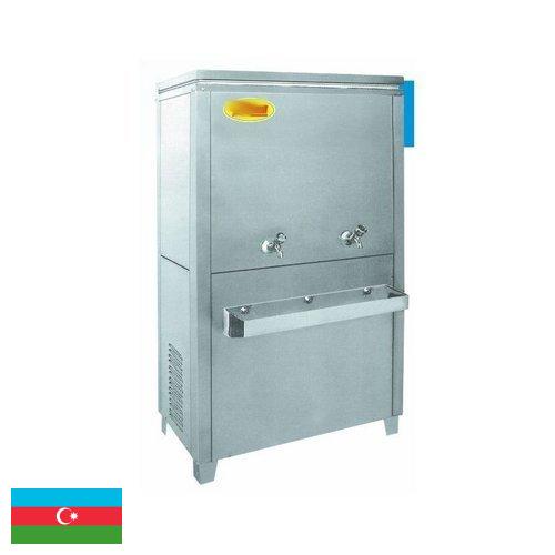 охладитель воды из Азербайджана