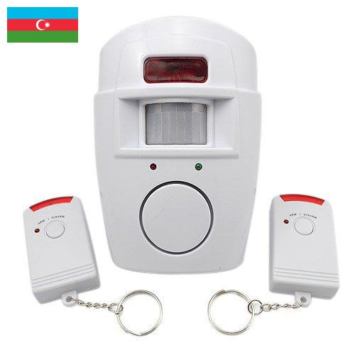 Охранная сигнализация из Азербайджана