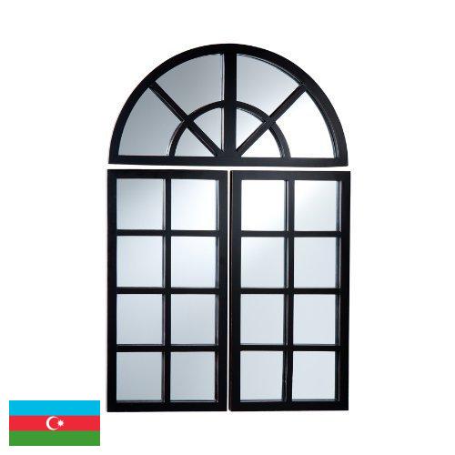 Оконные рамы из Азербайджана