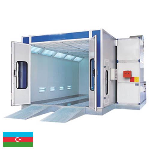 Окрасочная камера из Азербайджана