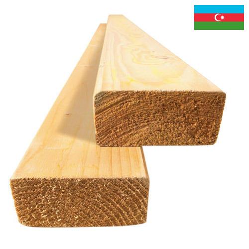 Опилки древесные из Азербайджана