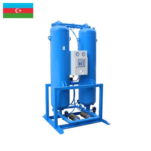 осушители адсорбционные из Азербайджана