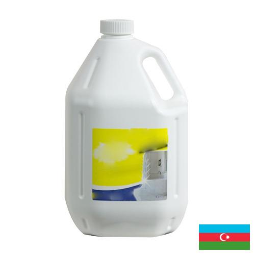 Отбеливатели из Азербайджана