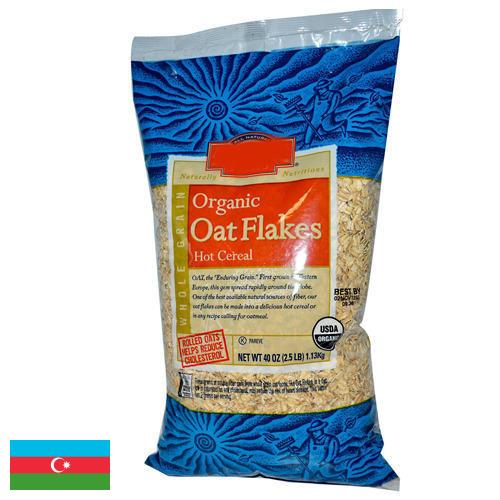 Овсяные хлопья из Азербайджана