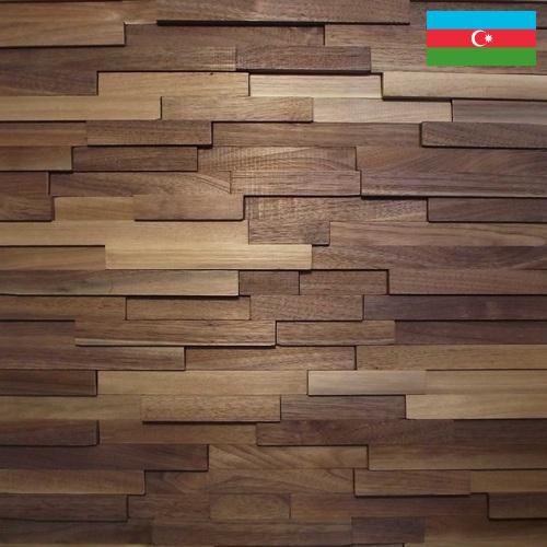 Панели древесные из Азербайджана