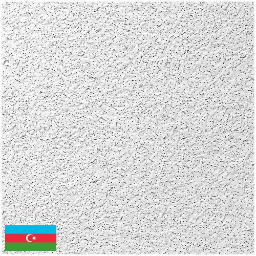 Панели потолочные из Азербайджана