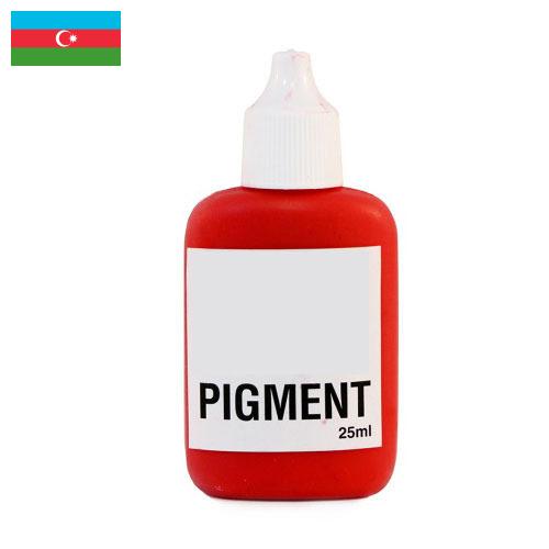 Пасты пигментные из Азербайджана