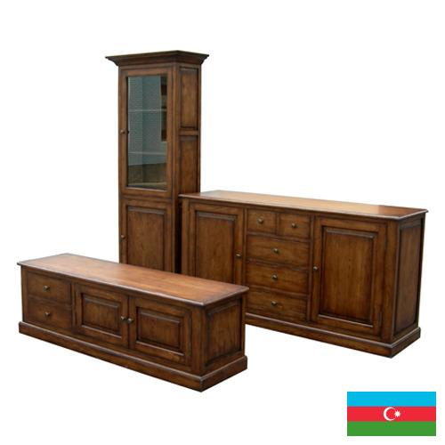 Печать на мебели из Азербайджана