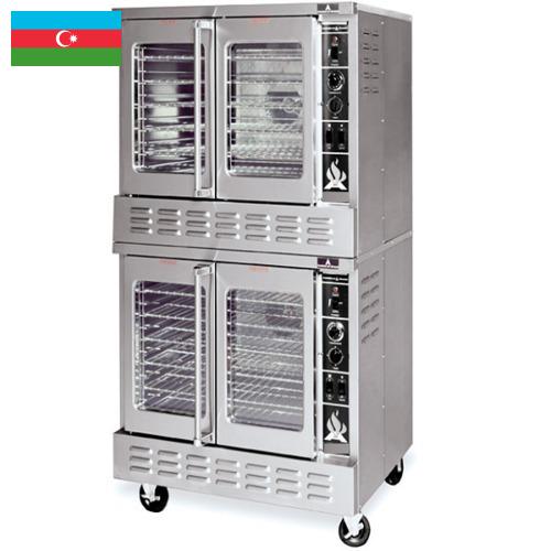 Печи конвекционные из Азербайджана