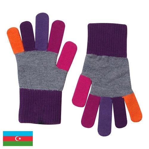 Перчатки детские из Азербайджана