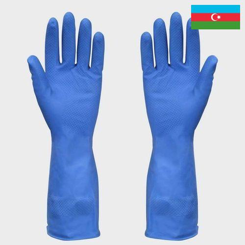 перчатки из латекса из Азербайджана