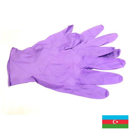 Перчатки медицинские из Азербайджана