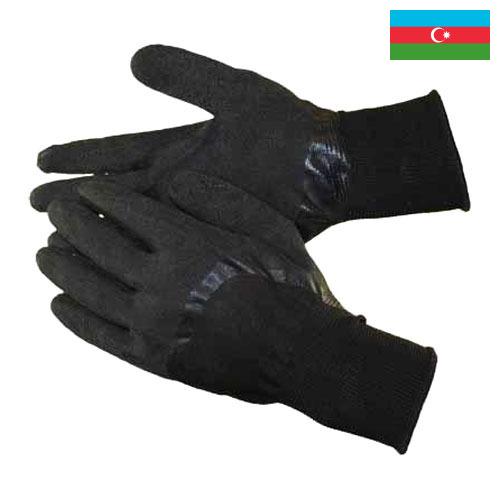 Перчатки нейлоновые из Азербайджана