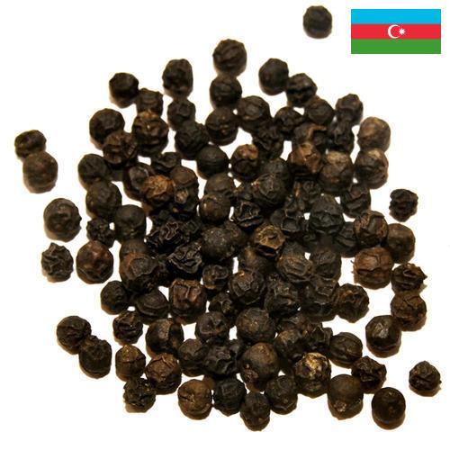 Перец черный горошек из Азербайджана