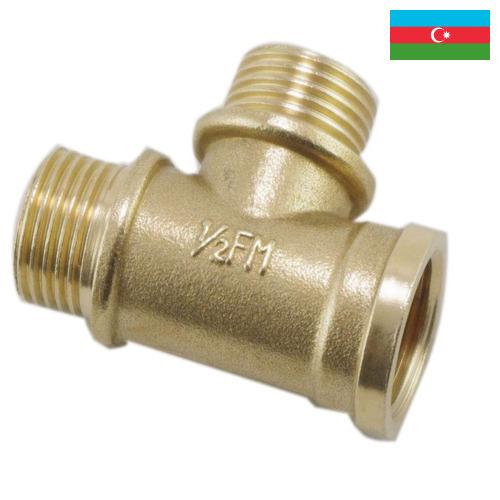 Переходники для труб из Азербайджана