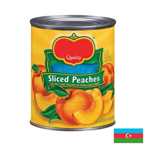 Персики консервированные из Азербайджана