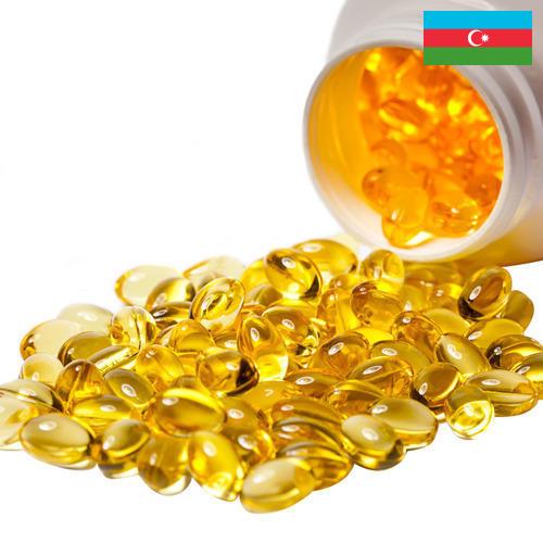 Пищевые натуральные добавки из Азербайджана