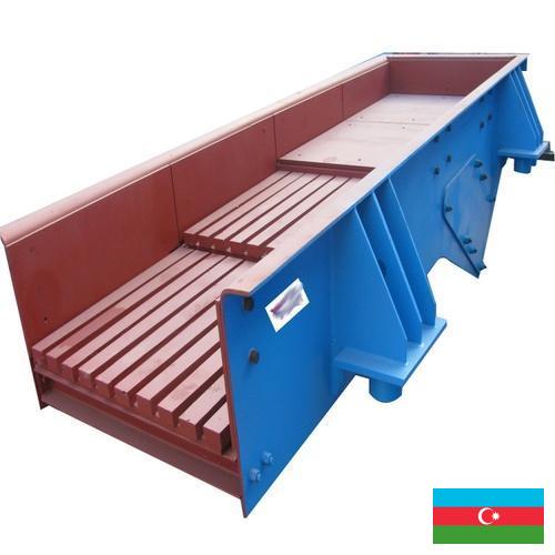 Питатели вибрационные из Азербайджана